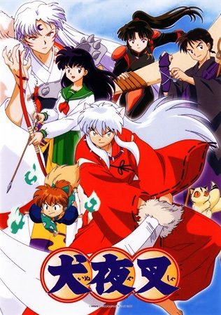 InuYasha | اوك انمي - Okanime