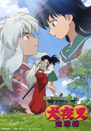 InuYasha: Kanketsu-hen | اوك انمي - Okanime