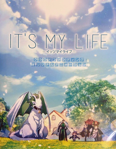 It's My Life | اوك انمي - Okanime
