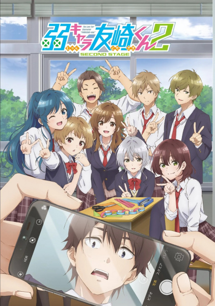 Jaku-Chara Tomozaki-kun 2nd Stage | اوك انمي - Okanime