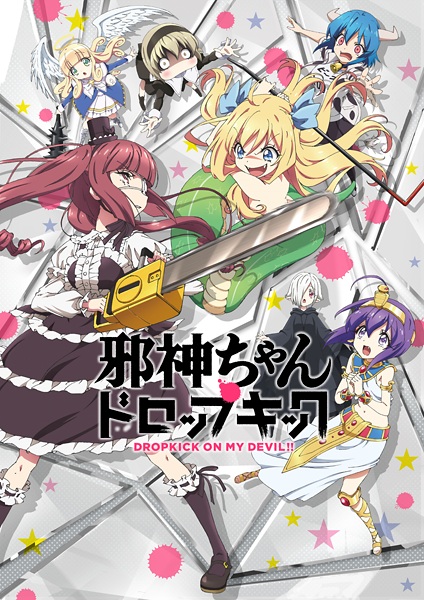 Jashin-chan Dropkick | اوك انمي - Okanime