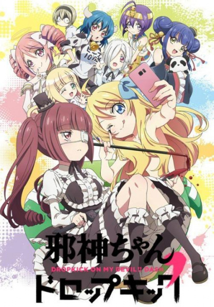 Jashin-chan Dropkick' | اوك انمي - Okanime