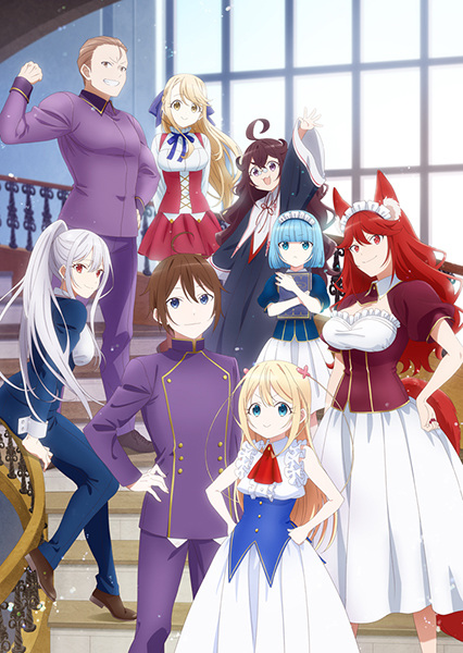 Jitsu wa Ore, Saikyou deshita? | اوك انمي - Okanime