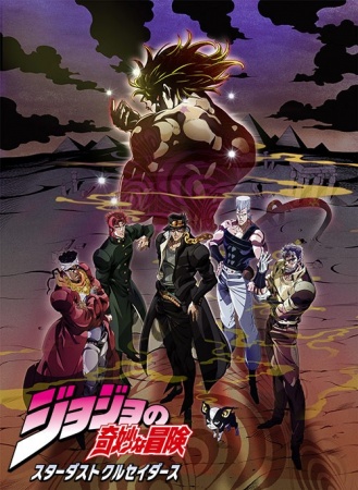 JoJo no Kimyou na Bouken Part 3: Stardust Crusaders - Egypt-hen | اوك انمي - Okanime