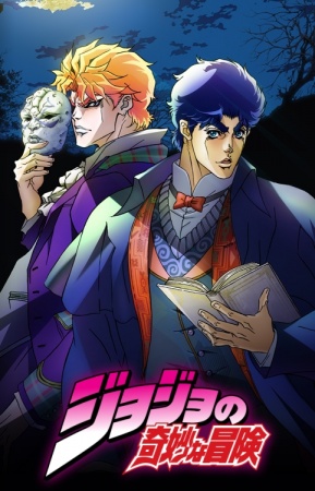 JoJo no Kimyou na Bouken (TV) | اوك انمي - Okanime