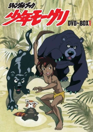 Jungle Book Shounen Mowgli | اوك انمي - Okanime