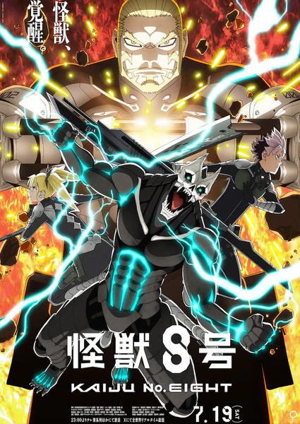 Kaijuu 8-gou 2nd Season | اوك انمي - Okanime