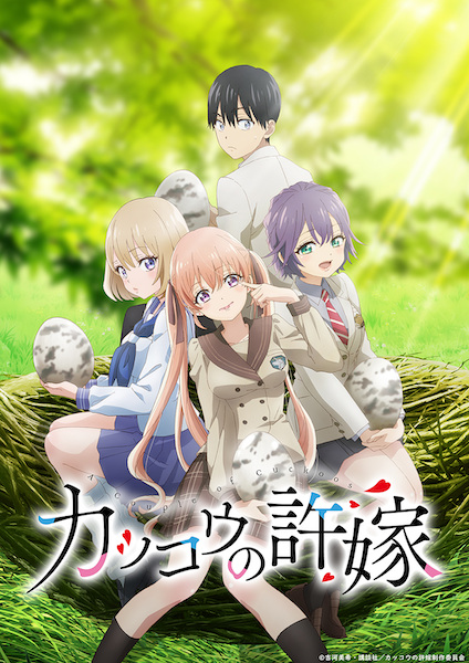 Kakkou no Iinazuke | اوك انمي - Okanime