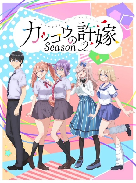 Kakkou no Iinazuke Season 2 | اوك انمي - Okanime