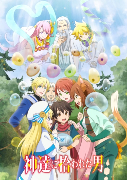 Kami-tachi ni Hirowareta Otoko | اوك انمي - Okanime