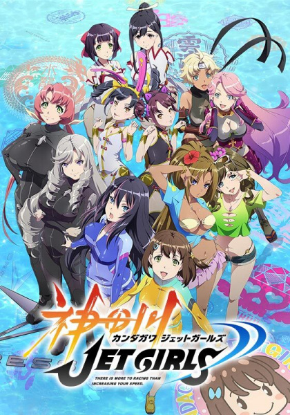 Kandagawa Jet Girls | اوك انمي - Okanime