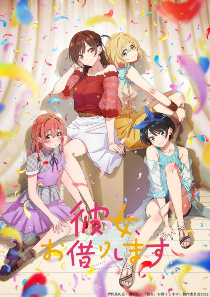 Kanojo, Okarishimasu 2nd Season | اوك انمي - Okanime