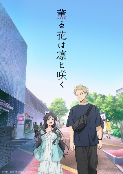 Kaoru Hana wa Rin to Saku | اوك انمي - Okanime