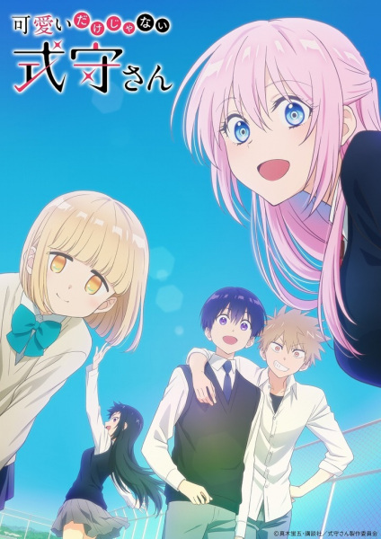 Kawaii dake ja Nai Shikimori-san | اوك انمي - Okanime