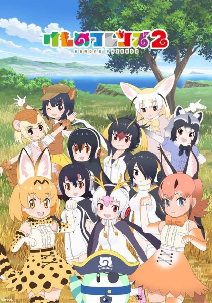 Kemono Friends 2 | اوك انمي - Okanime