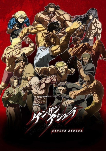 Kengan Ashura Part 2 | اوك انمي - Okanime