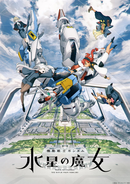Kidou Senshi Gundam: Suisei no Majo | اوك انمي - Okanime