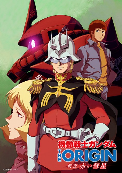 Kidou Senshi Gundam: The Origin - Zenya Akai Suisei | اوك انمي - Okanime