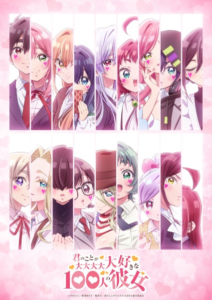 Kimi no Koto ga Daidaidaidaidaisuki na 100-nin no Kanojo 3rd Season | اوك انمي - Okanime