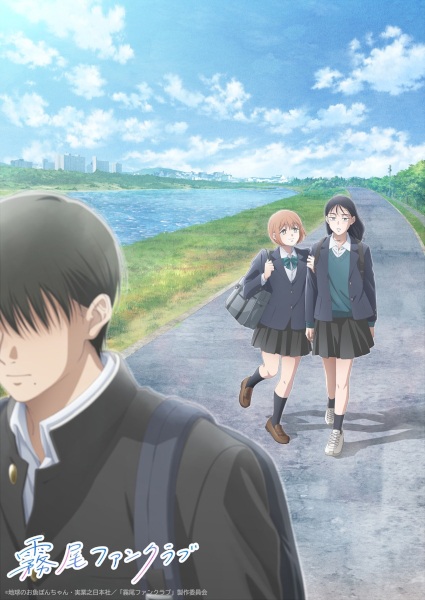 Kirio Fanclub | اوك انمي - Okanime