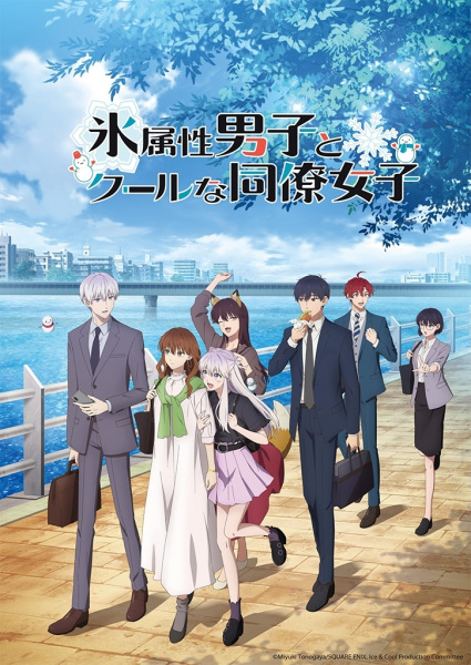 Koori Zokusei Danshi to Cool na Douryou Joshi | اوك انمي - Okanime