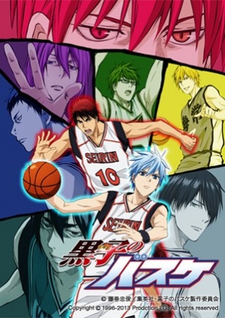 Kuroko no Basket 2nd Season | اوك انمي - Okanime