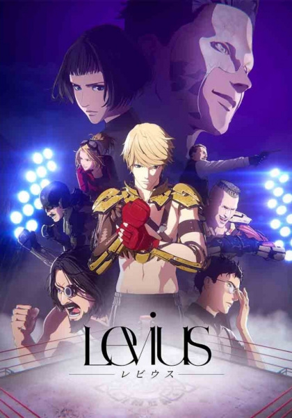 Levius | اوك انمي - Okanime