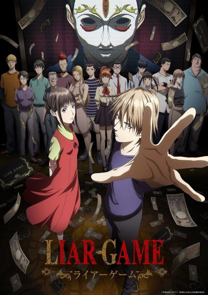 Liar Game | اوك انمي - Okanime