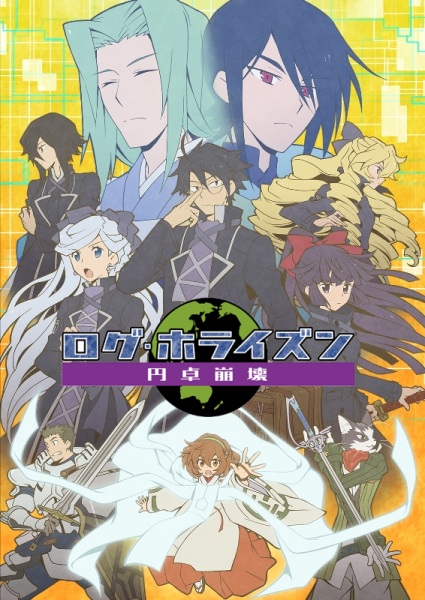 Log Horizon: Entaku Houkai | اوك انمي - Okanime