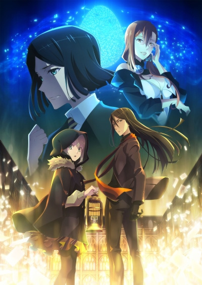 Lord El-Melloi II-sei no Jikenbo: Rail Zeppelin Grace Note Special | اوك انمي - Okanime