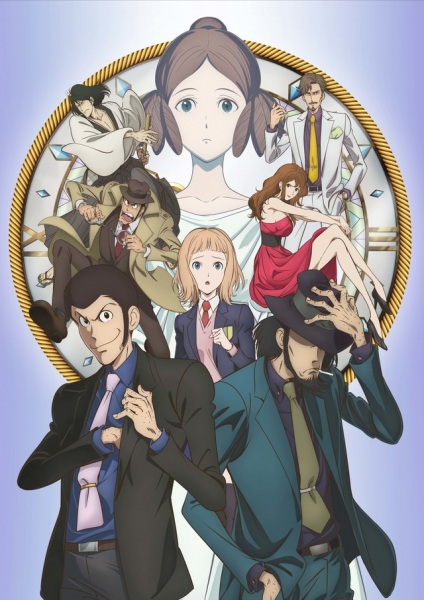 Lupin III: Goodbye Partner | اوك انمي - Okanime
