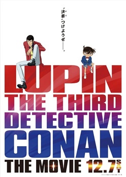 Lupin III vs. Meitantei Conan: The Movie | اوك انمي - Okanime