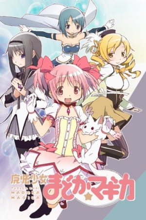 Mahou Shoujo Madoka★Magica | اوك انمي - Okanime