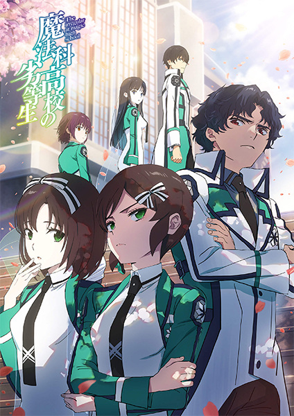 Mahouka Koukou no Rettousei 3rd Season | اوك انمي - Okanime