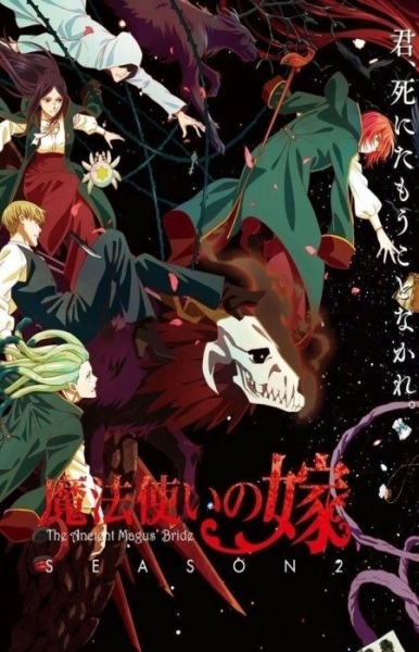 Mahoutsukai no Yome Season 2 Part 2 | اوك انمي - Okanime