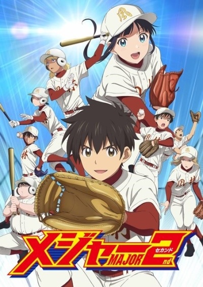 Major 2nd 2nd Season | اوك انمي - Okanime