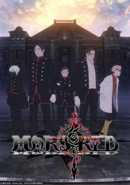 Mars Red | اوك انمي - Okanime