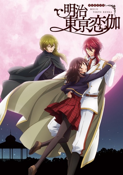 Meiji Tokyo Renka | اوك انمي - Okanime