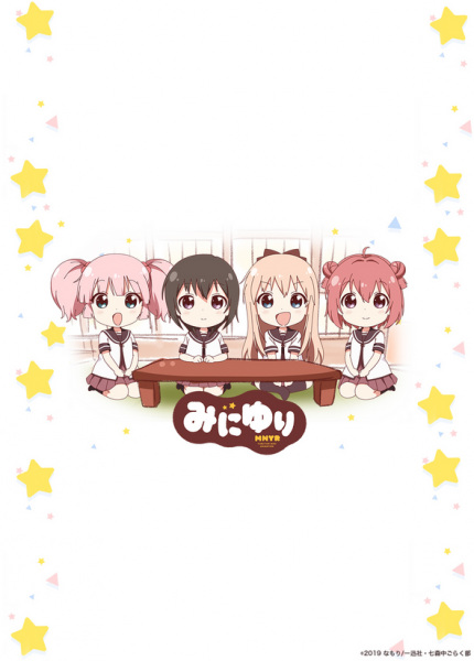 Mini Yuri | اوك انمي - Okanime