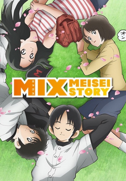 Mix: Meisei Story | اوك انمي - Okanime