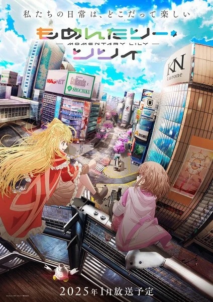 Momentary Lily: Tsuzuiteiku Kappou, Kappou! | اوك انمي - Okanime