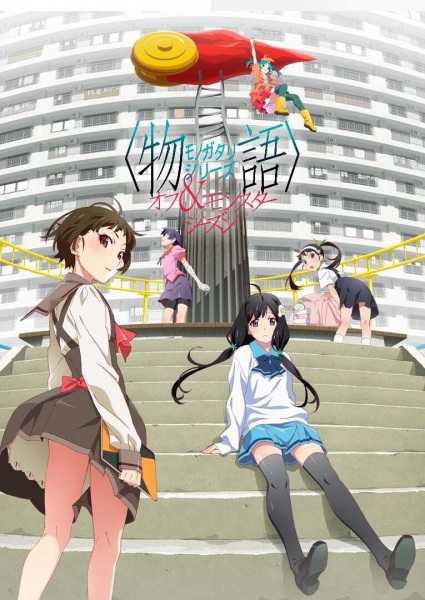 Monogatari Series: Off & Monster Season | اوك انمي - Okanime