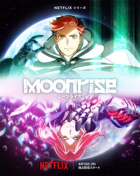 Moonrise | اوك انمي - Okanime