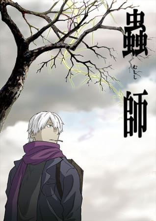 Mushishi | اوك انمي - Okanime