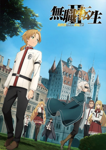 Mushoku Tensei II: Isekai Ittara Honki Dasu | اوك انمي - Okanime