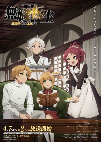 Mushoku Tensei II: Isekai Ittara Honki Dasu Part 2 | اوك انمي - Okanime
