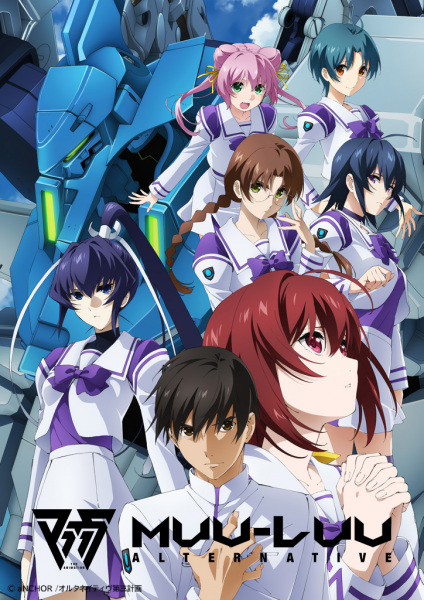 Muv-Luv Alternative | اوك انمي - Okanime
