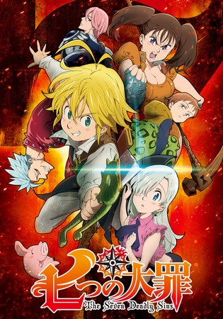 Nanatsu no Taizai | اوك انمي - Okanime