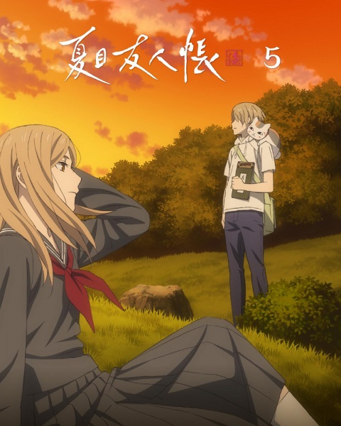 Natsume Yuujinchou Shichi: Nobashita Te wa | اوك انمي - Okanime