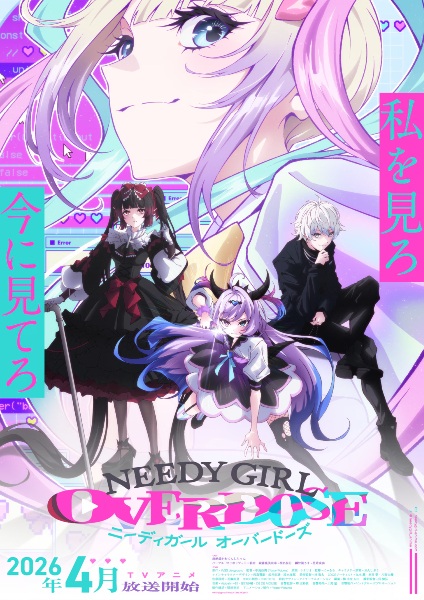 Needy Girl Overdose | اوك انمي - Okanime